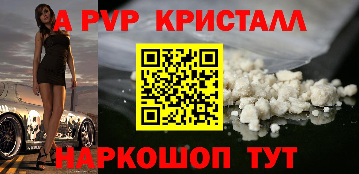 Альфа ПВП СК Луга