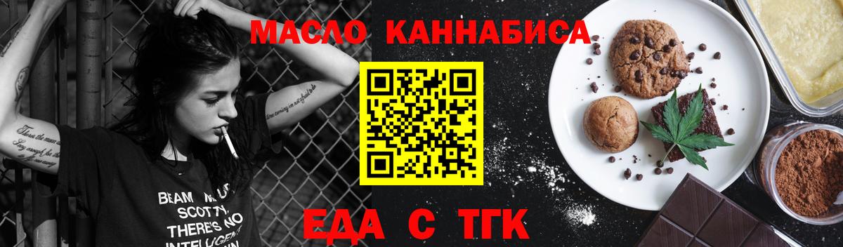 Canna-Cookies конопля  Вход с VPN  Луга 