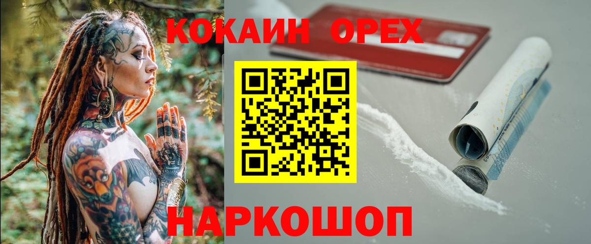 COCAIN Колумбийский Луга
