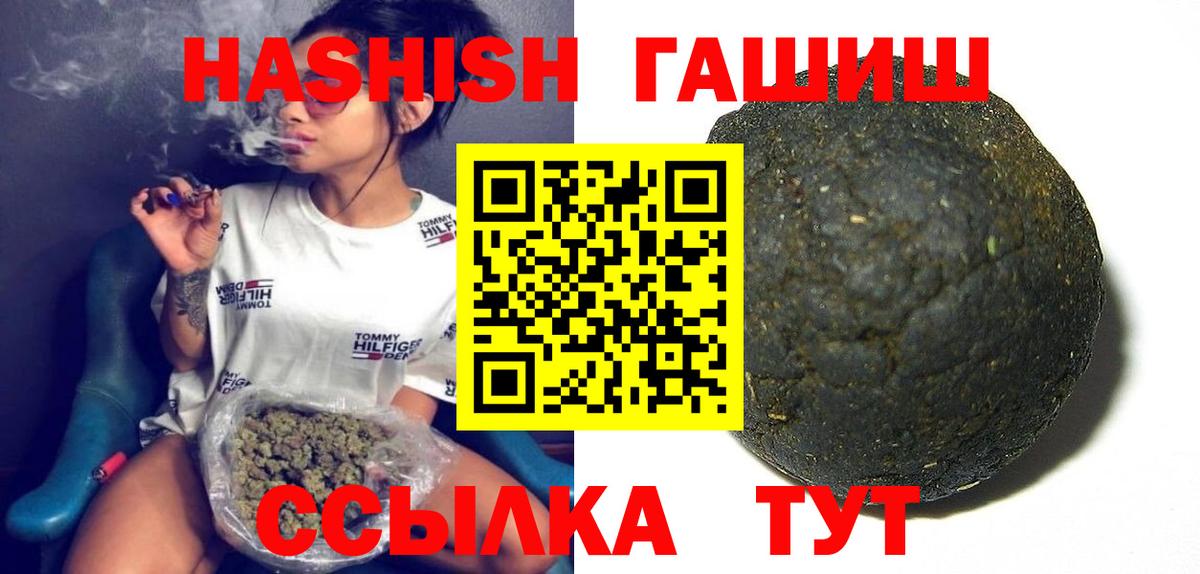 ГАШ Изолятор Луга