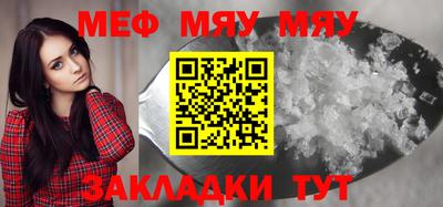 метамфетамин Гусиноозёрск
