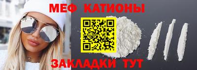 MESCALINE Донской