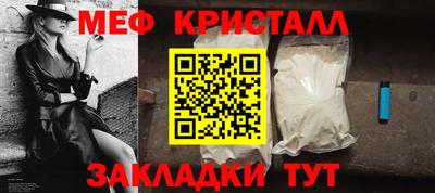 винт Гусь-Хрустальный