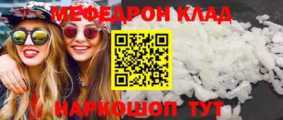 метамфетамин Гусиноозёрск