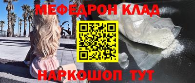 винт Гусь-Хрустальный