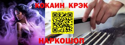 винт Гусь-Хрустальный