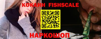 метамфетамин Гусиноозёрск