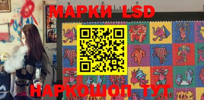 метамфетамин Гусиноозёрск