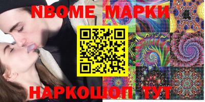 метамфетамин Гусиноозёрск