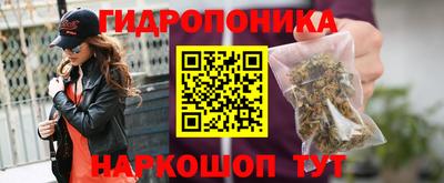 метамфетамин Гусиноозёрск