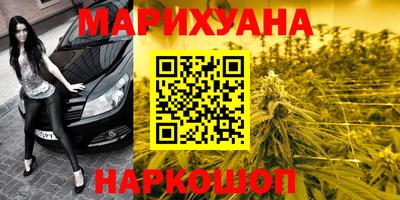метамфетамин Гусиноозёрск