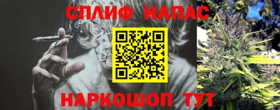 винт Гусь-Хрустальный