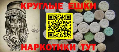 ECSTASY Гусев