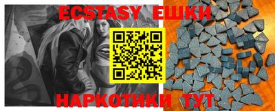 винт Гусь-Хрустальный