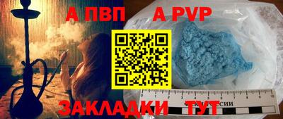 винт Гусь-Хрустальный