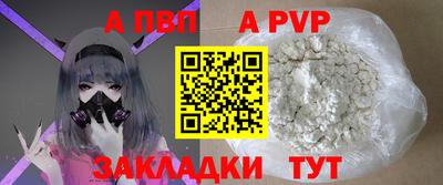 метамфетамин Гусиноозёрск
