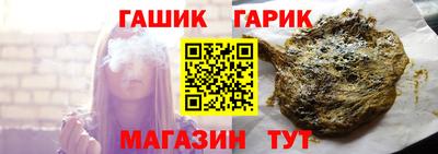 винт Гусь-Хрустальный