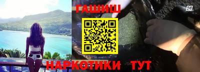 метамфетамин Гусиноозёрск