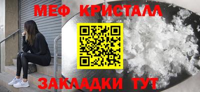 мефедрон мука Донецк