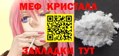 метамфетамин Гусиноозёрск