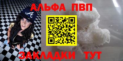 метамфетамин Гусиноозёрск