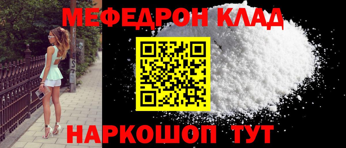 Луга  магазин  наркотиков  Вход с VPN  МЕФ  Меф мука  МЕФ мяу мяу 