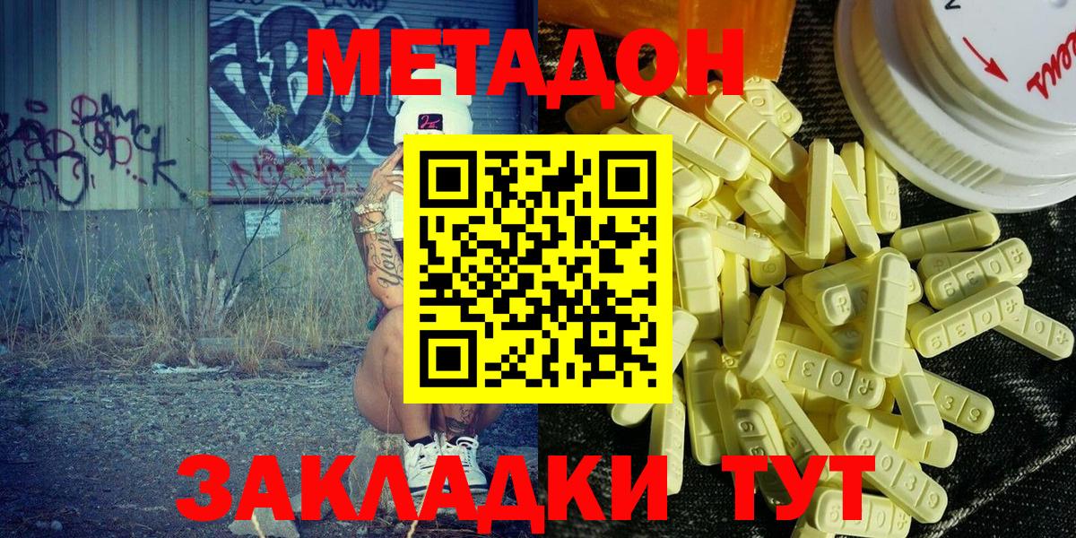Луга  МЕТАДОН мёд  Вход с VPN  мега   мориарти официальный сайт  Метадон мёд 