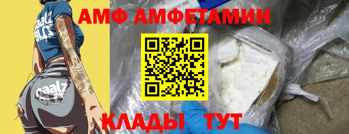 Луга  Первитин мет  Вход с VPN 