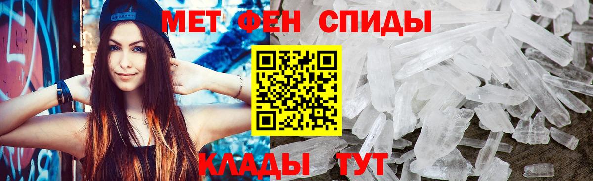 МЕФ кристаллы  КЕТАМИН  КОКАИН  МЕТ  Вход с VPN  Гашиш  Луга  Марихуана 