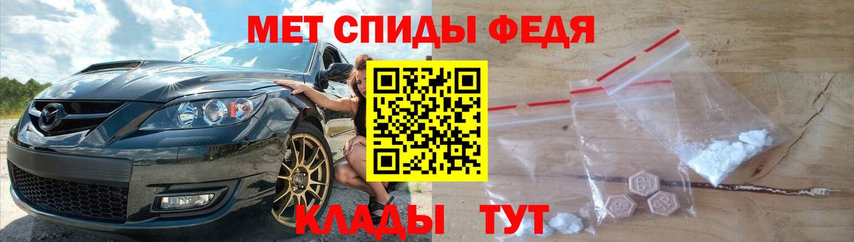Метамфетамин кристалл Луга